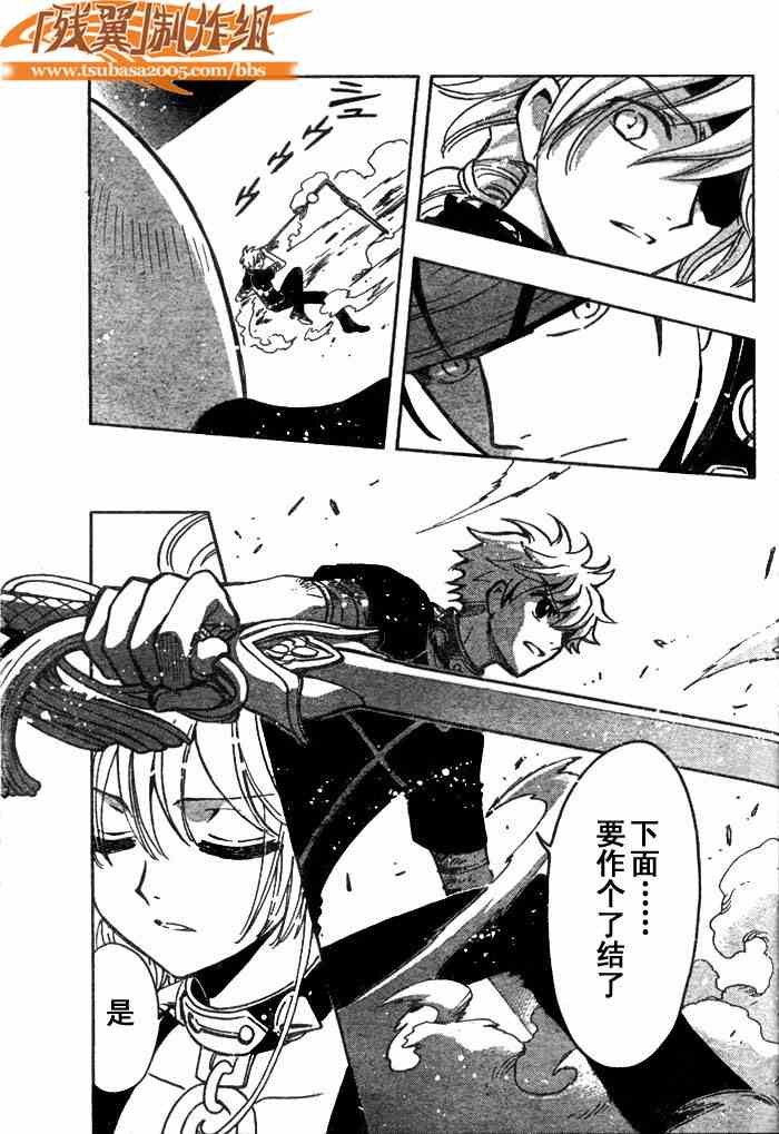 第146话