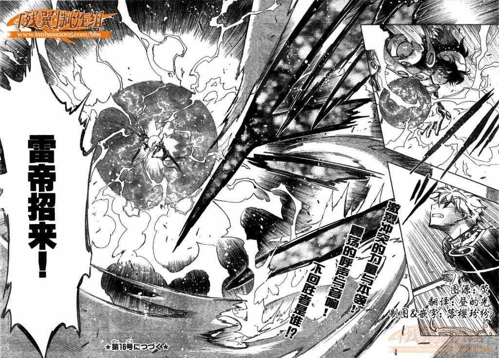 第146话