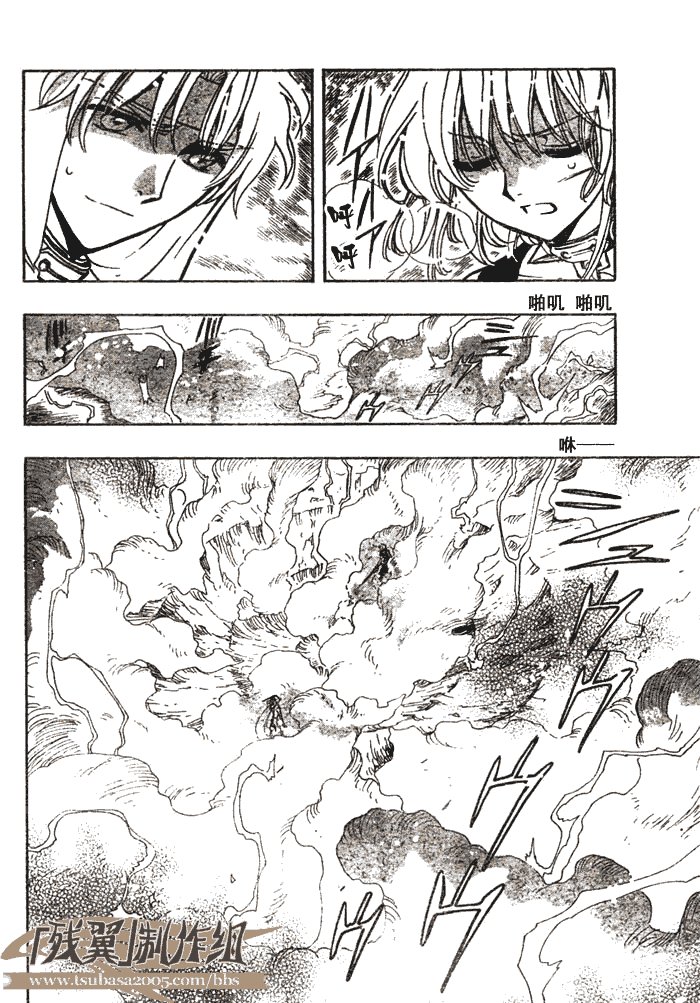 第147话