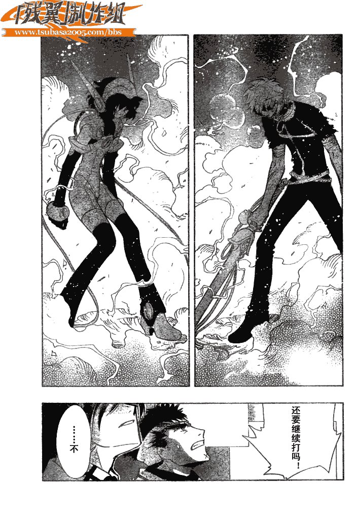 第147话