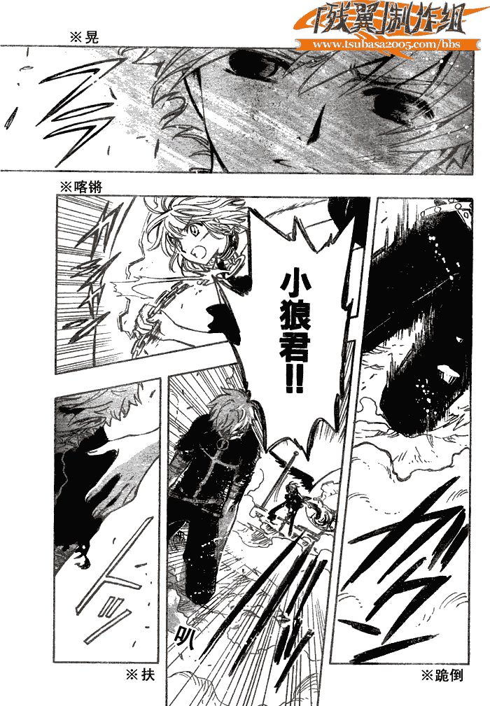 第147话