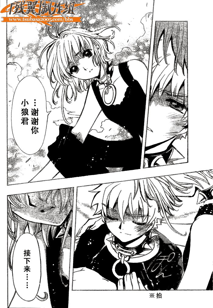 第147话