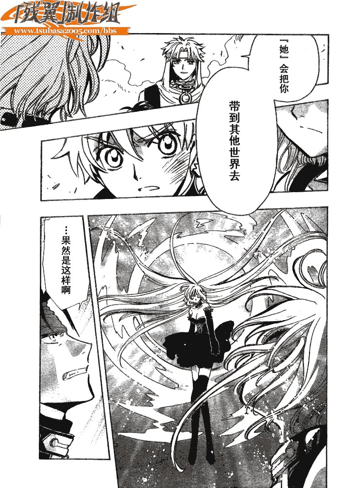 第147话