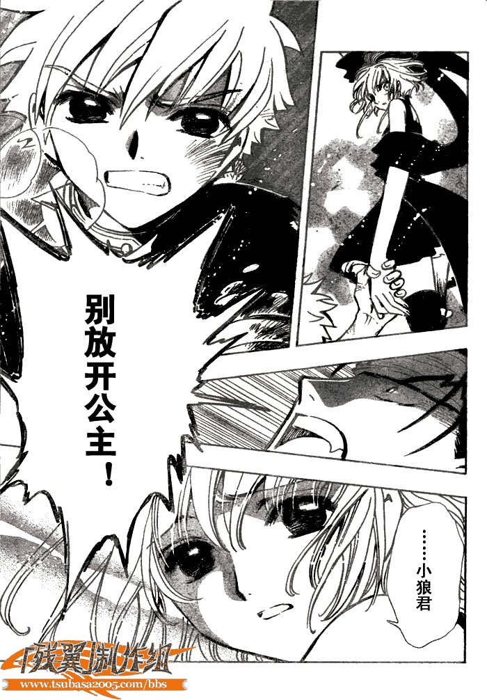 第147话
