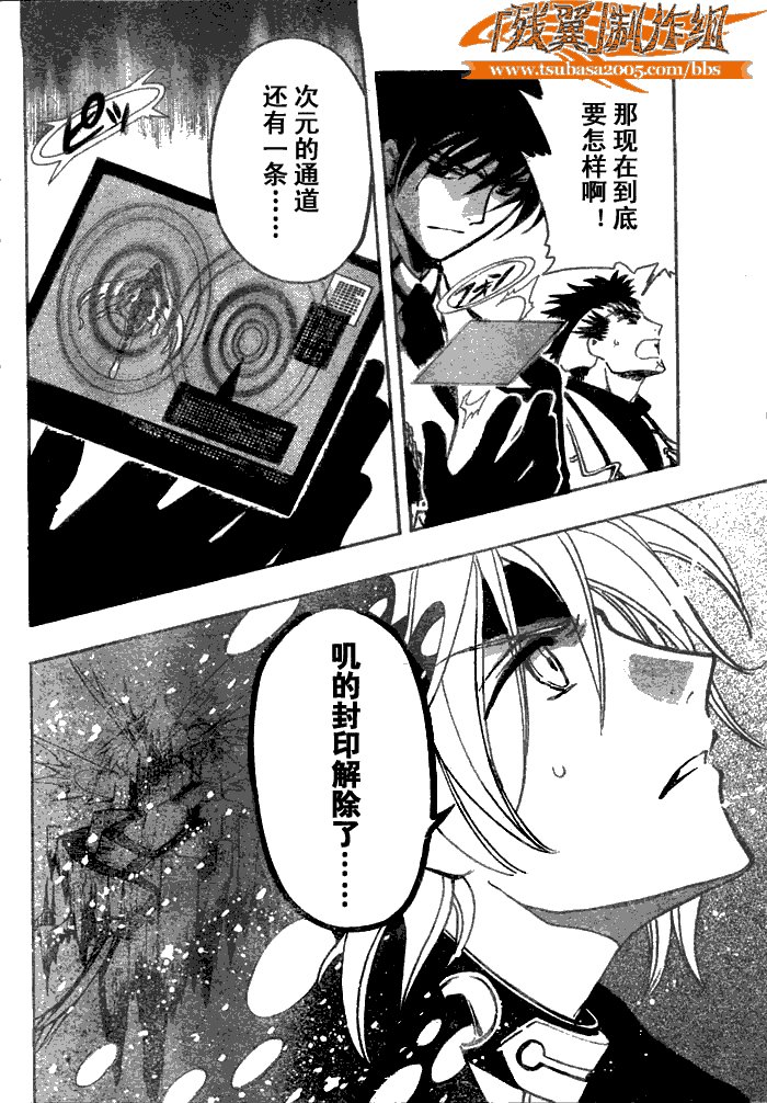 第147话