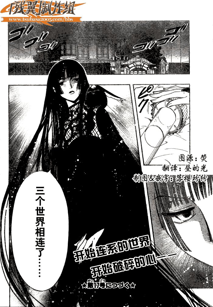 第147话