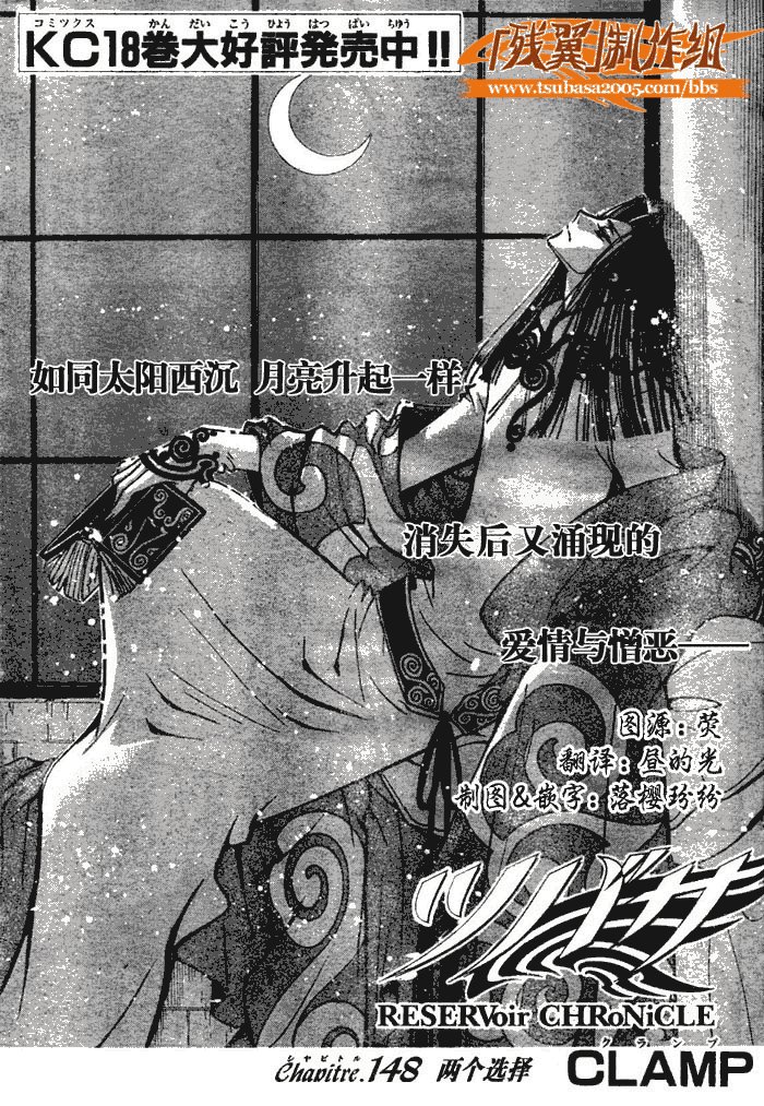 第148话