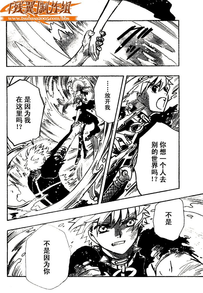 第148话