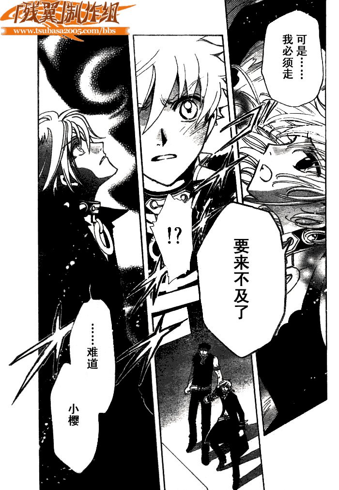 第148话