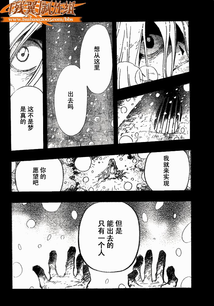 第148话