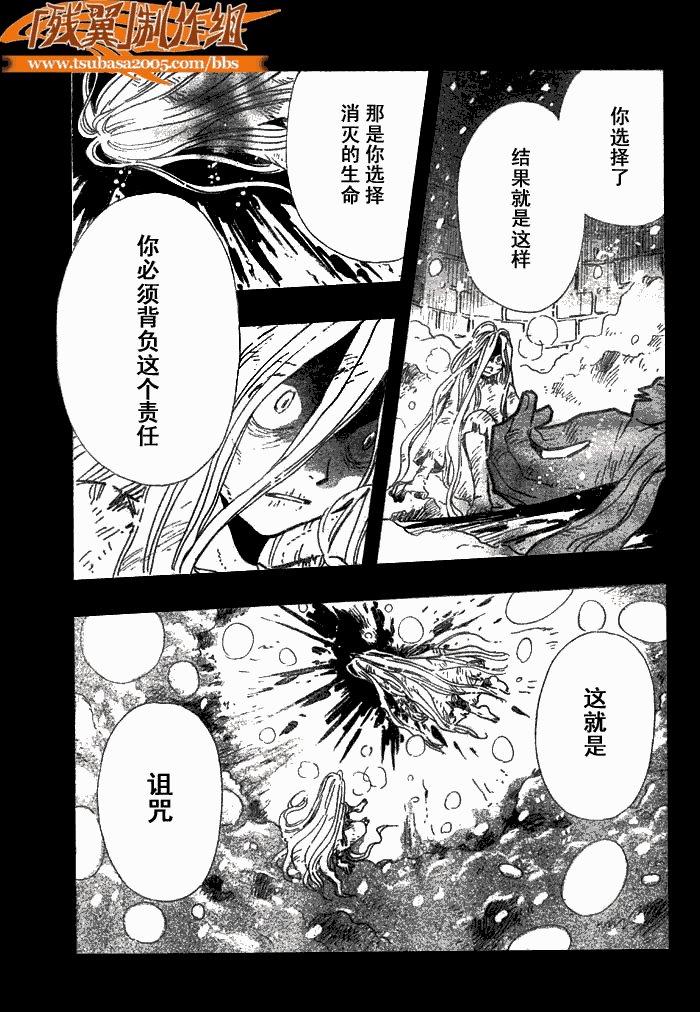 第148话