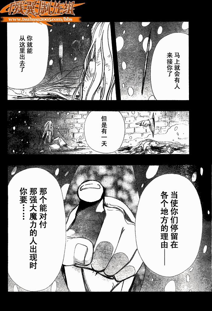 第148话