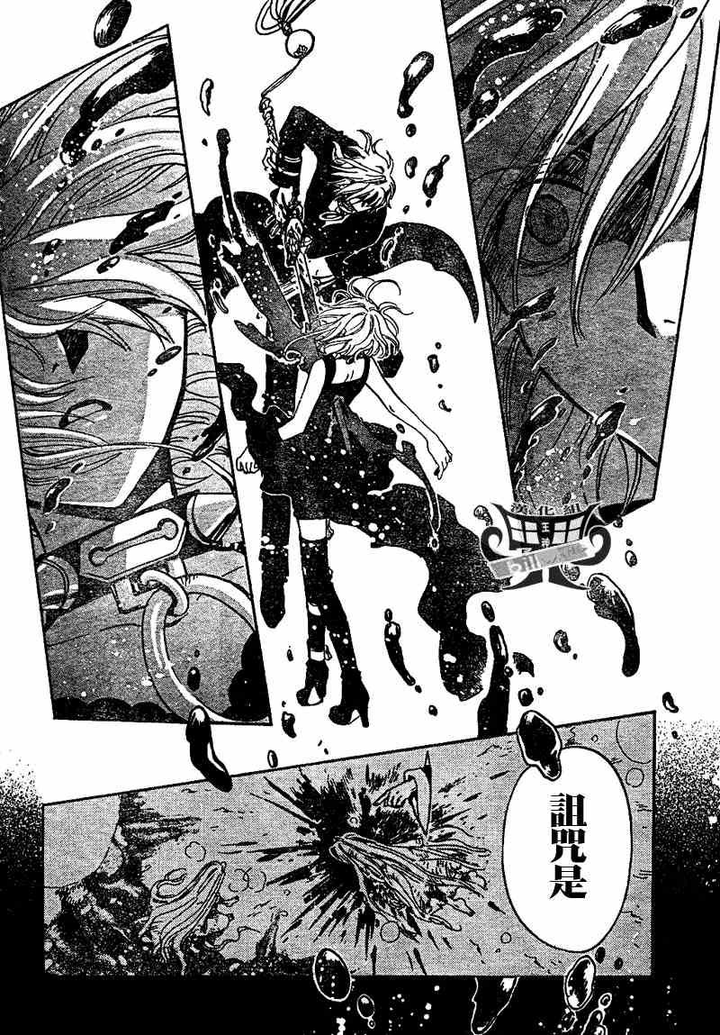 第149话