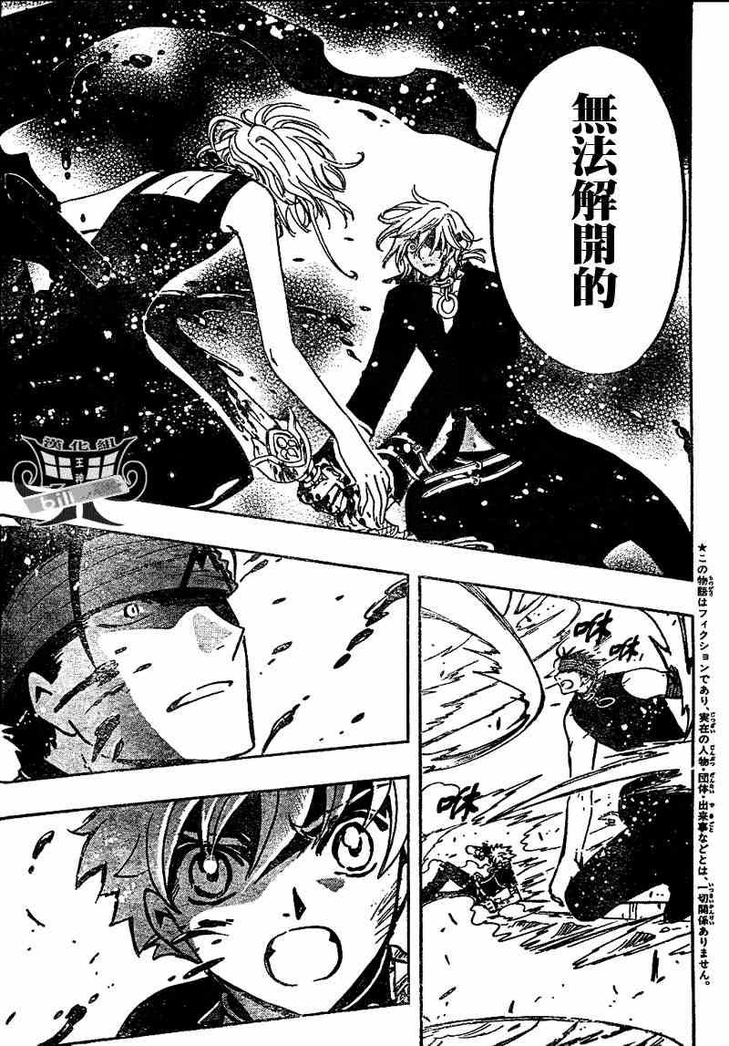 第149话