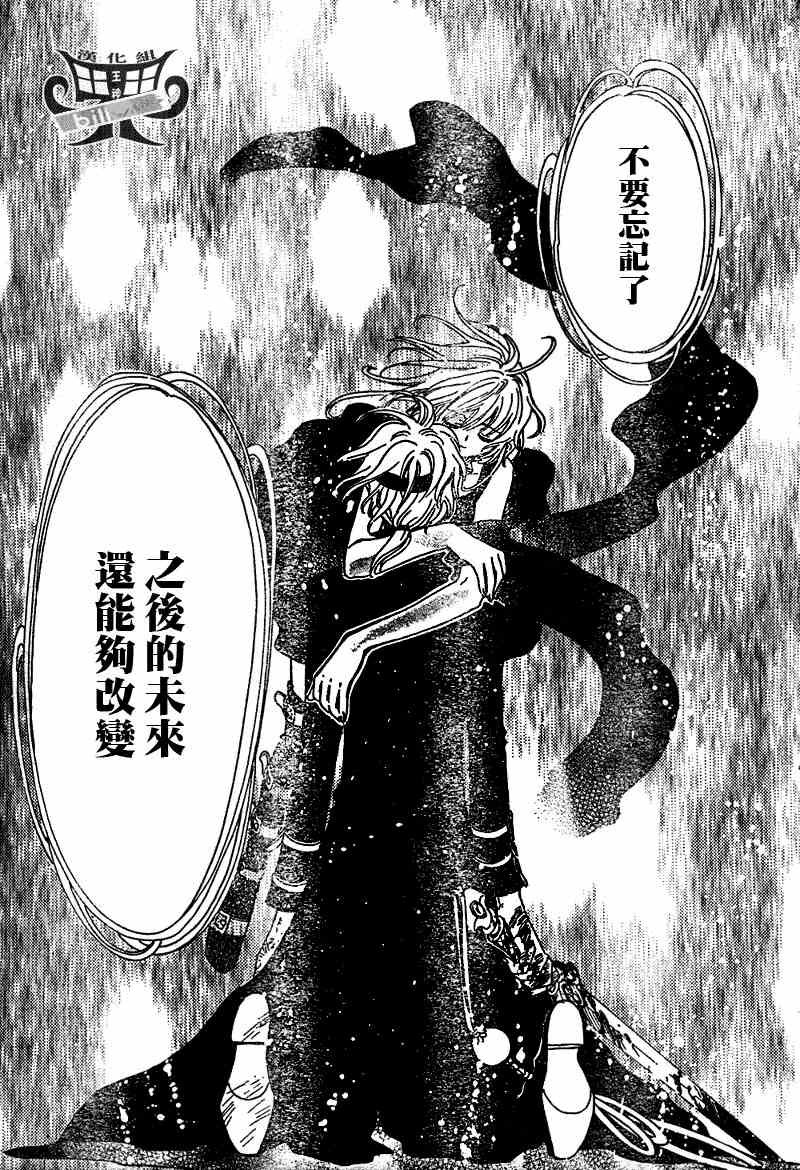 第149话