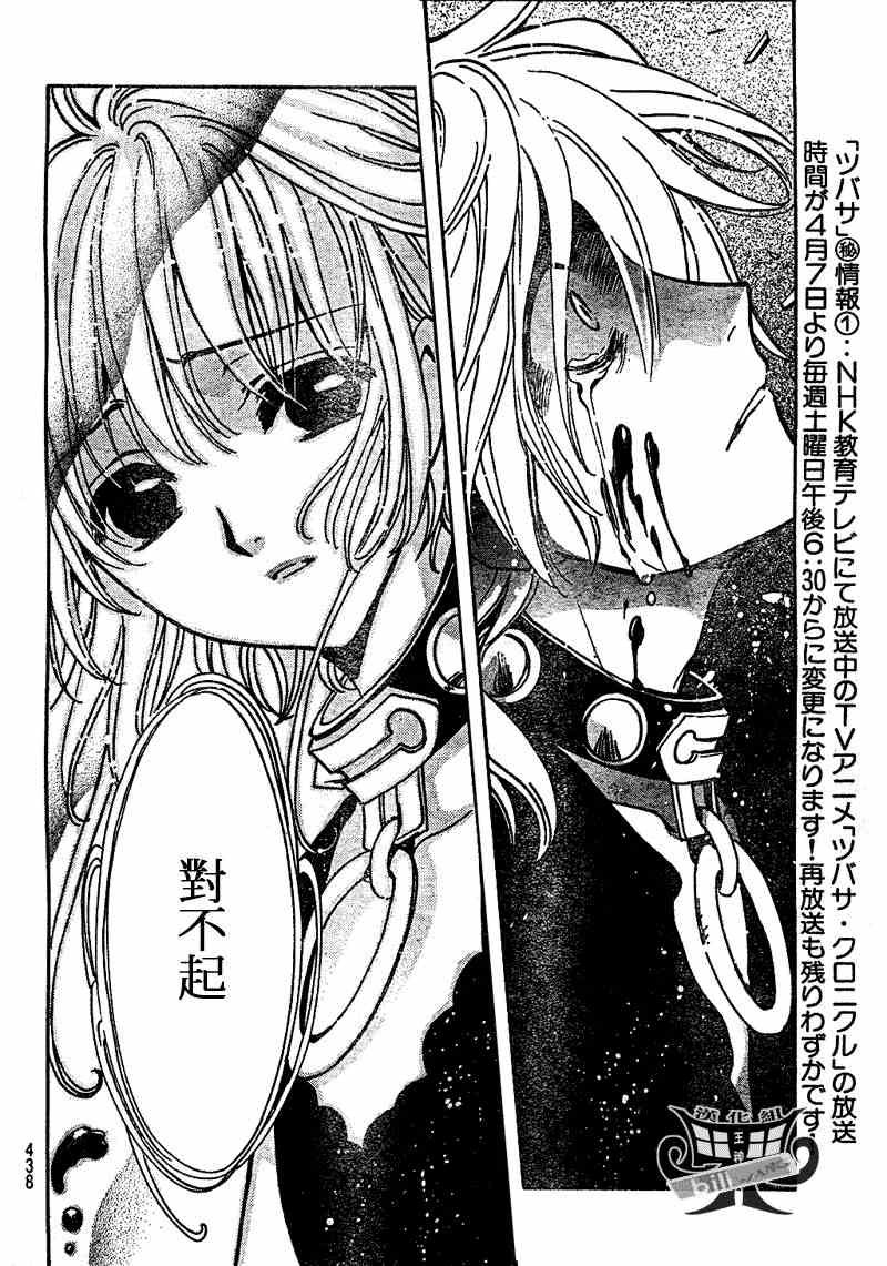 第149话