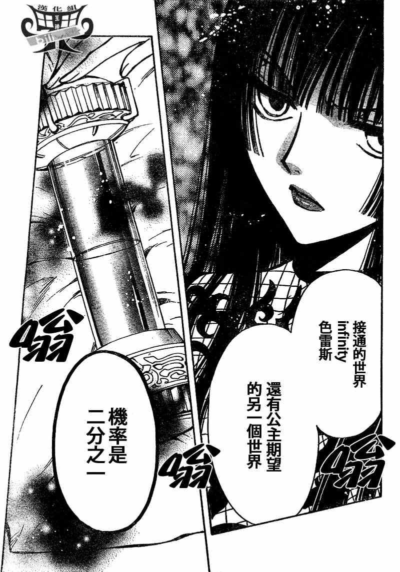 第150话