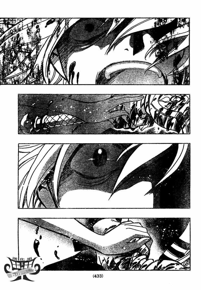 第150话