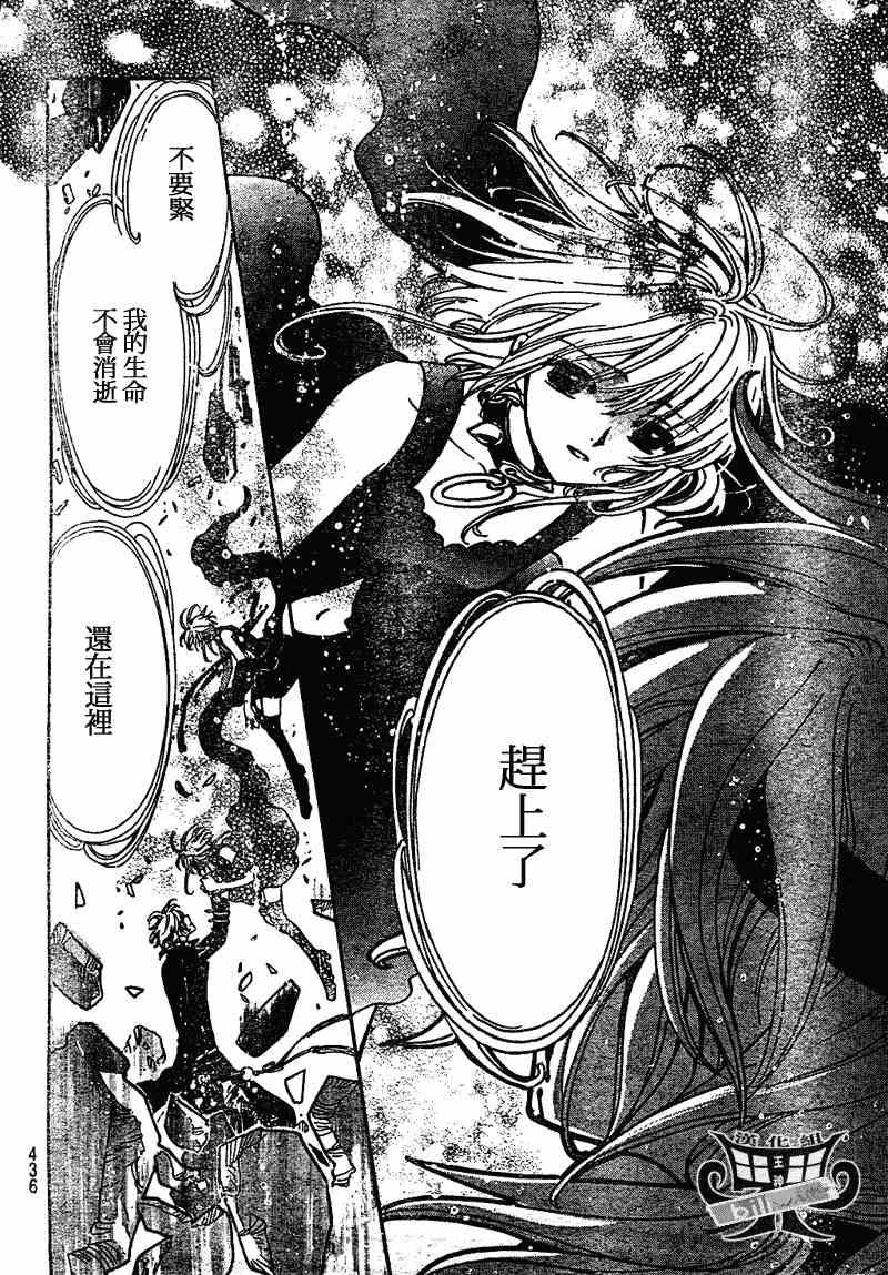 第150话
