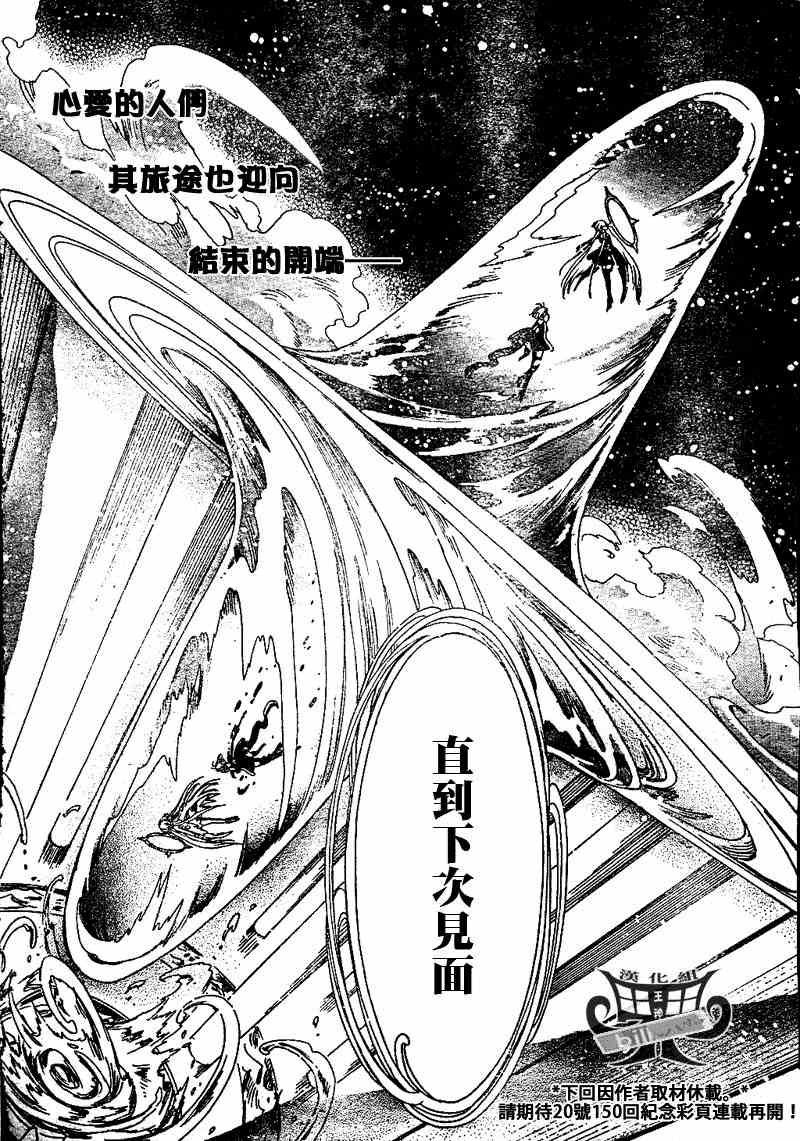 第150话