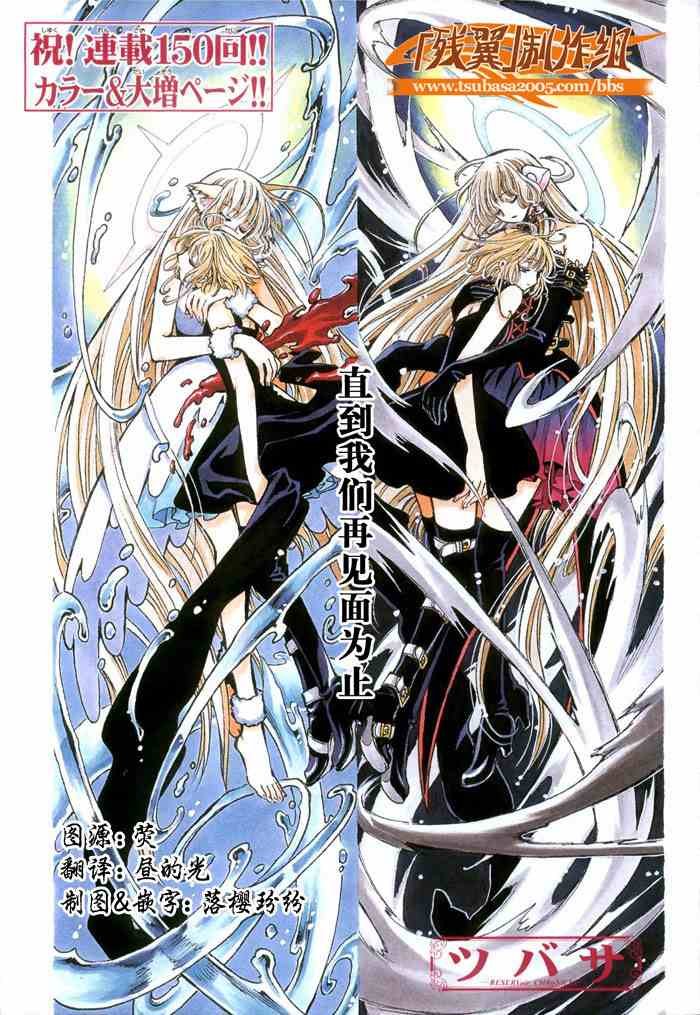 第151话