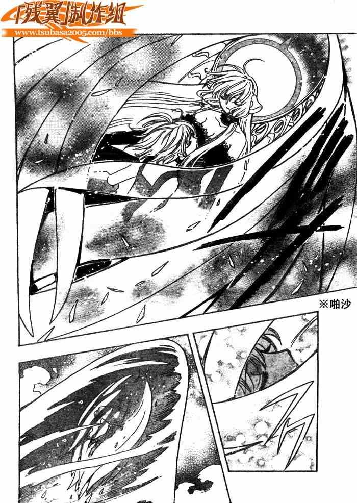 第151话