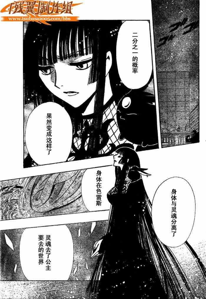 第151话