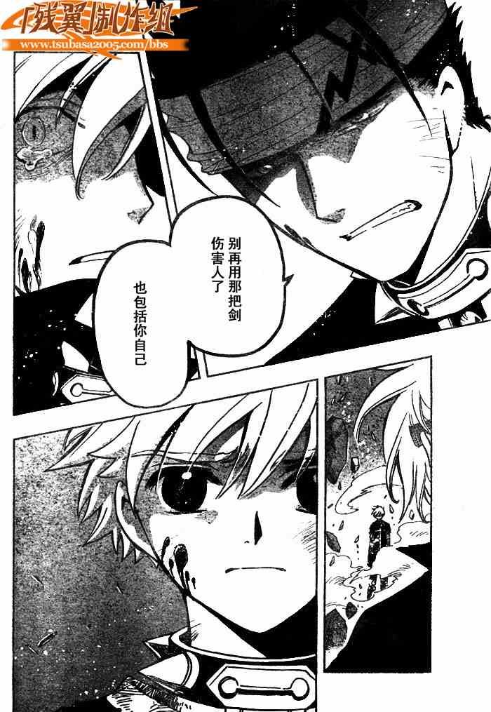 第151话