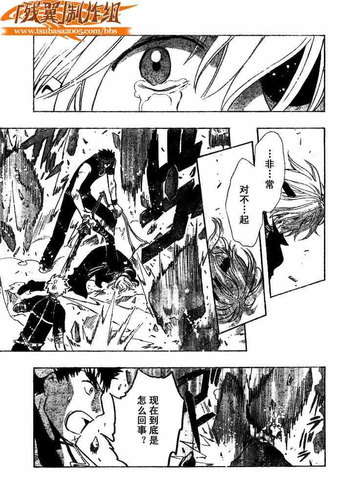 第151话