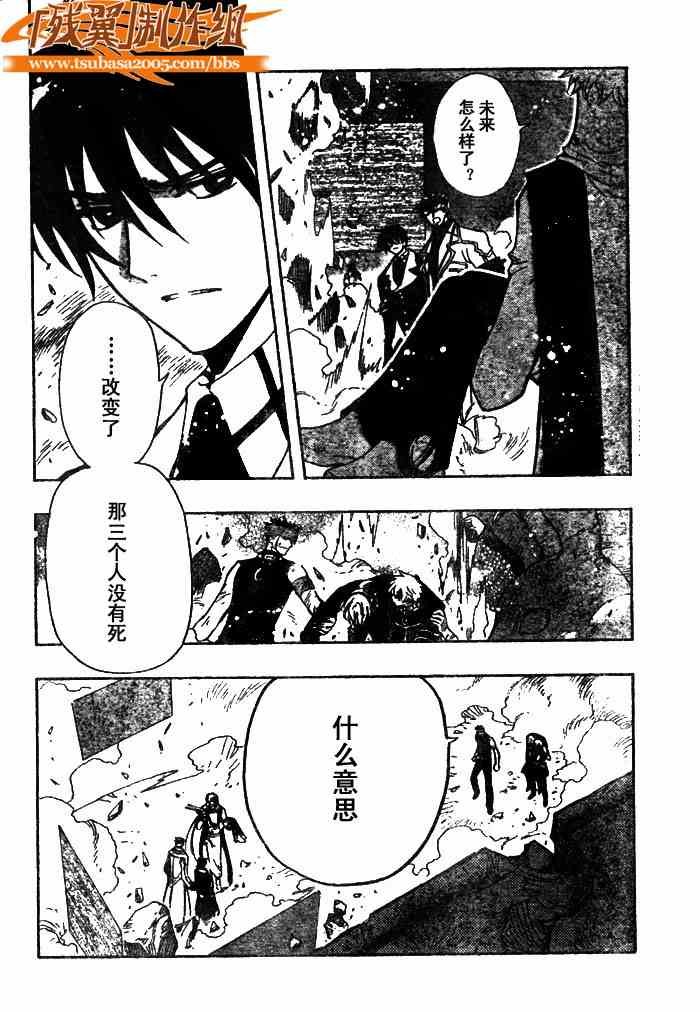 第151话