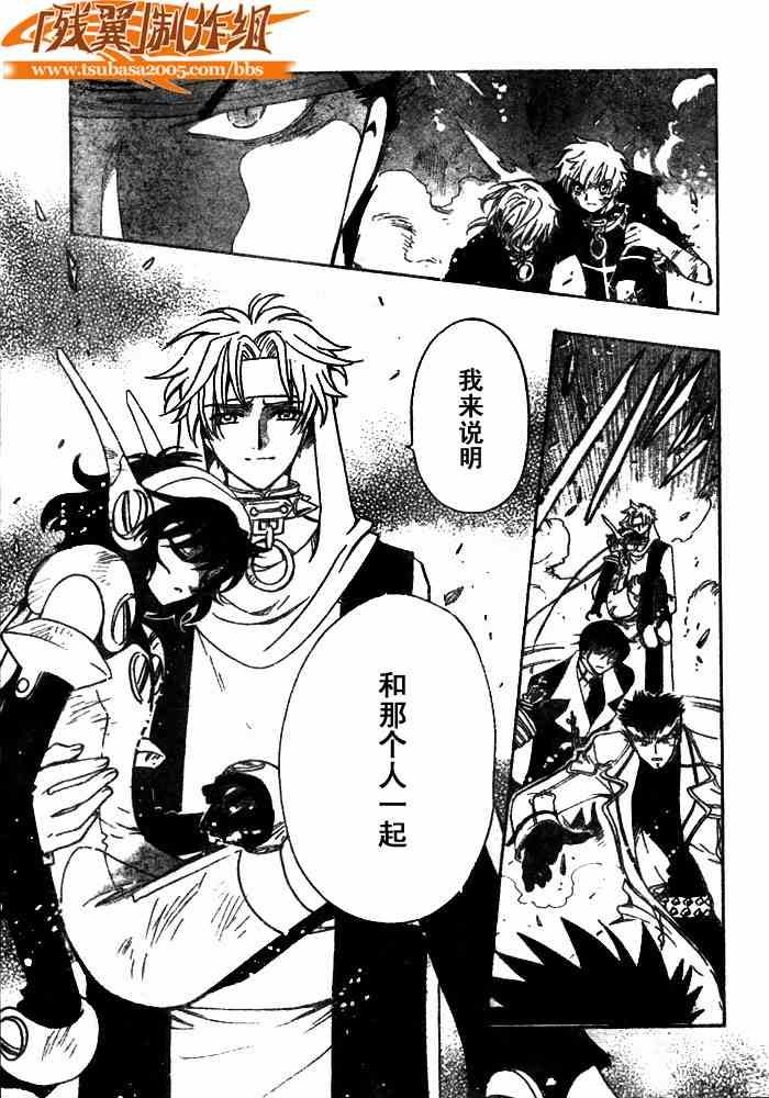 第151话