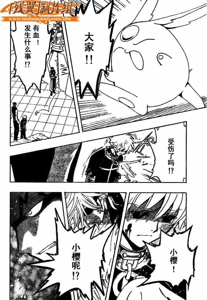 第151话