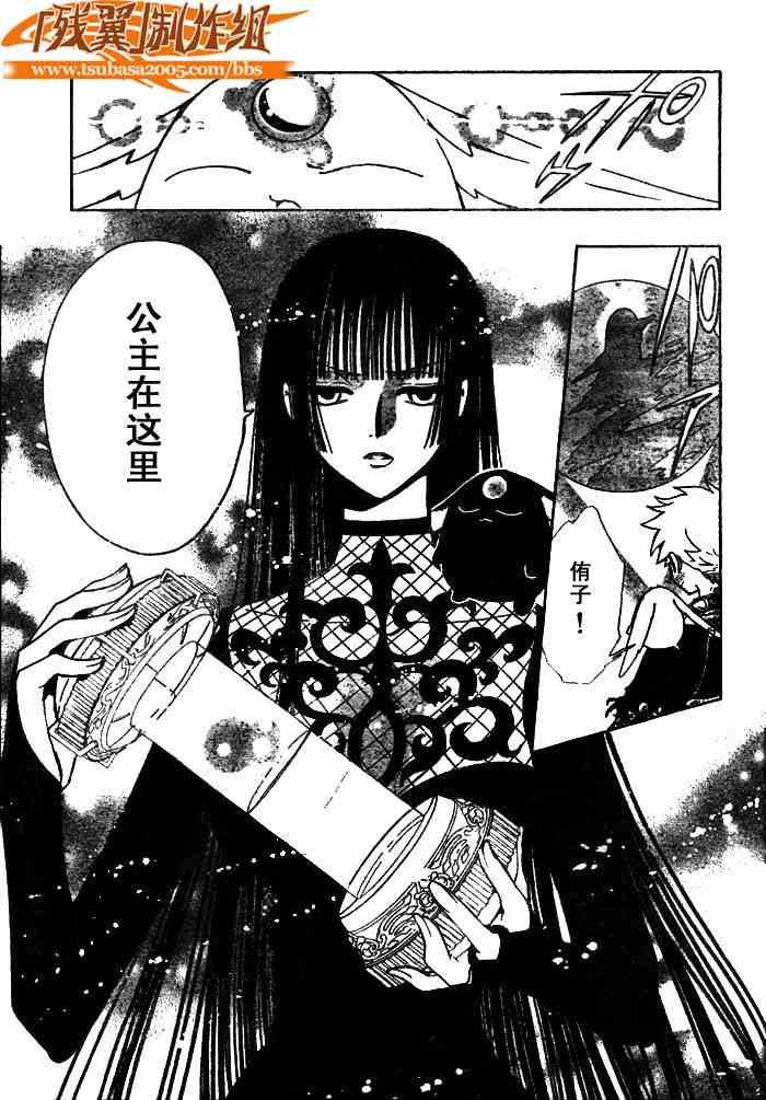 第151话