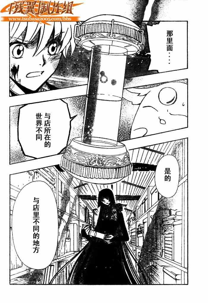 第151话