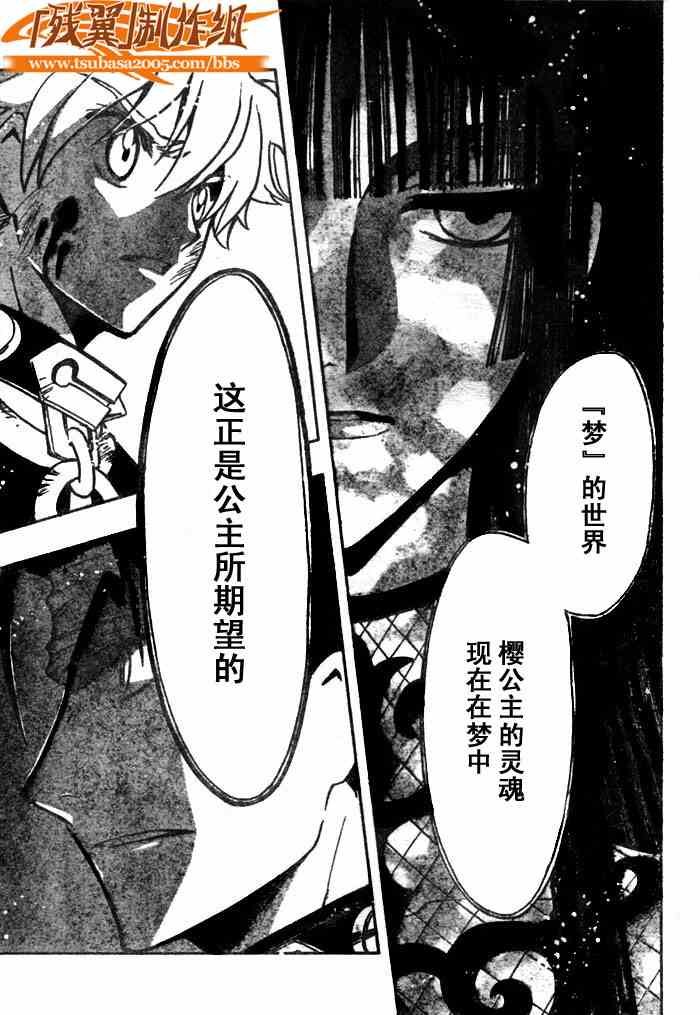 第151话