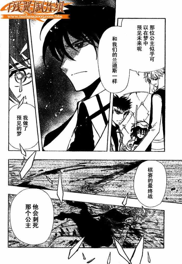 第151话