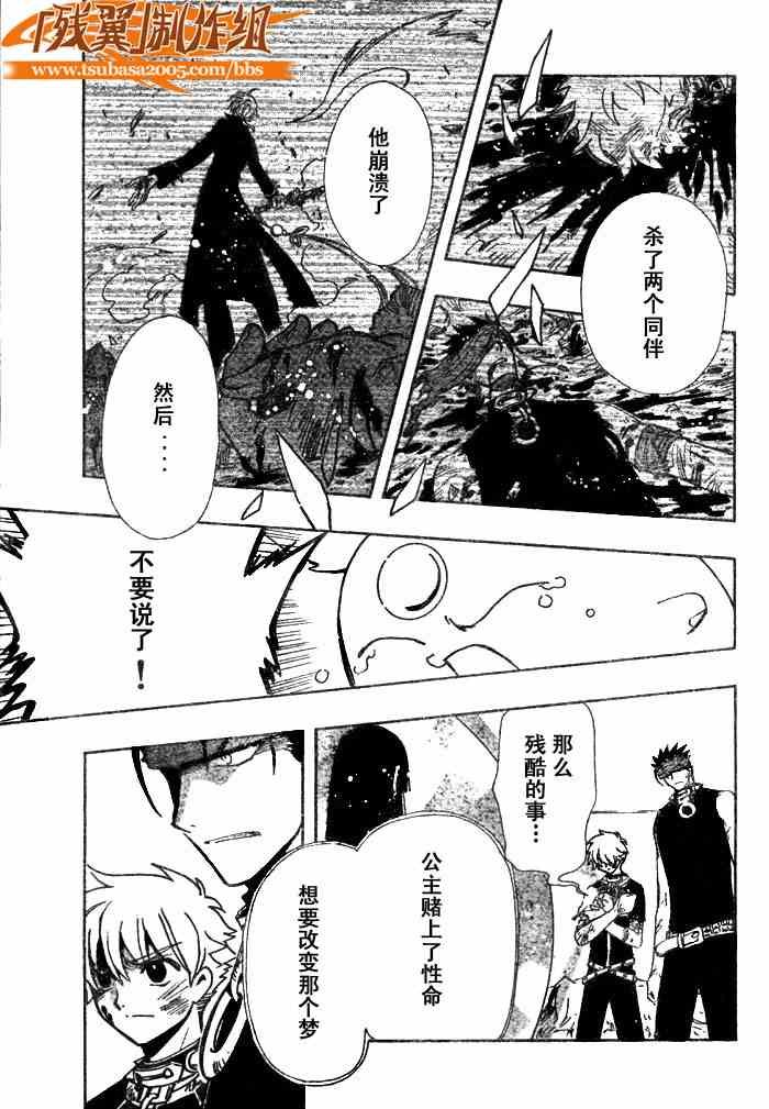 第151话