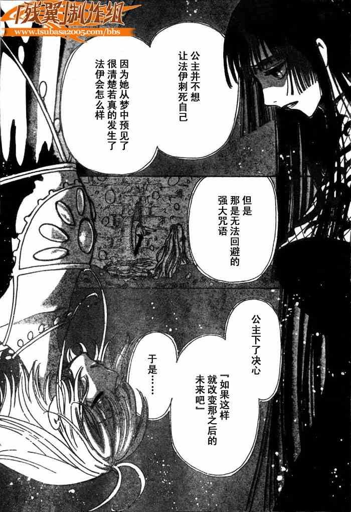 第151话