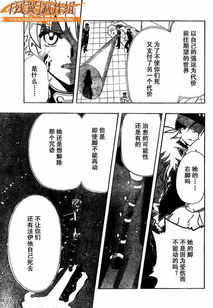 第151话