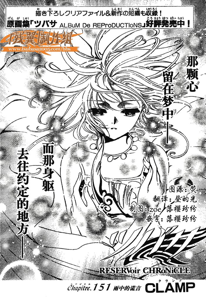第152话