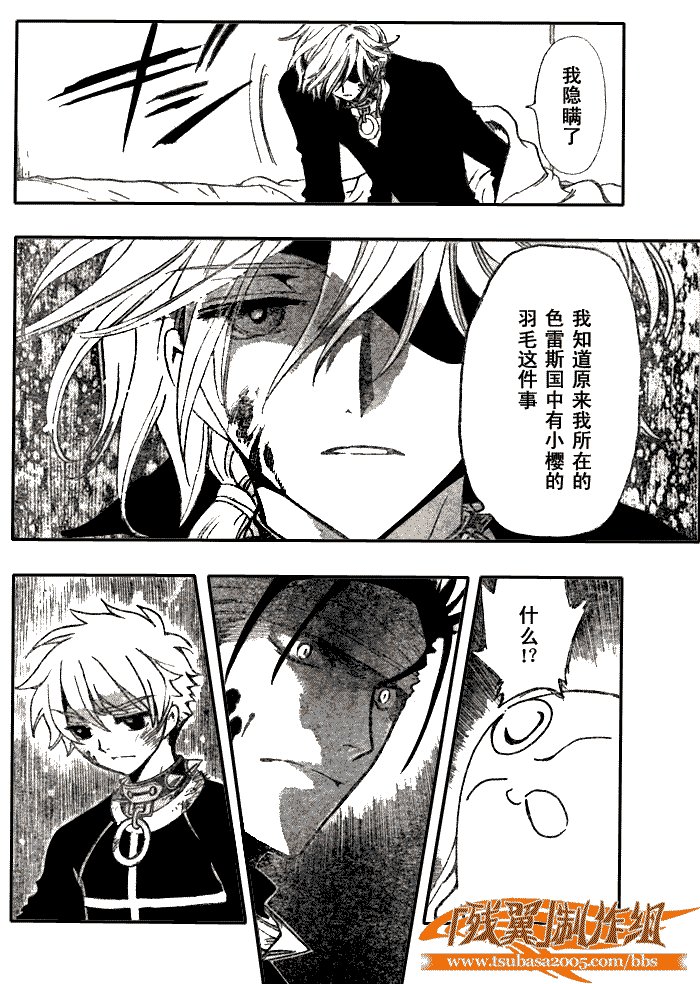 第152话