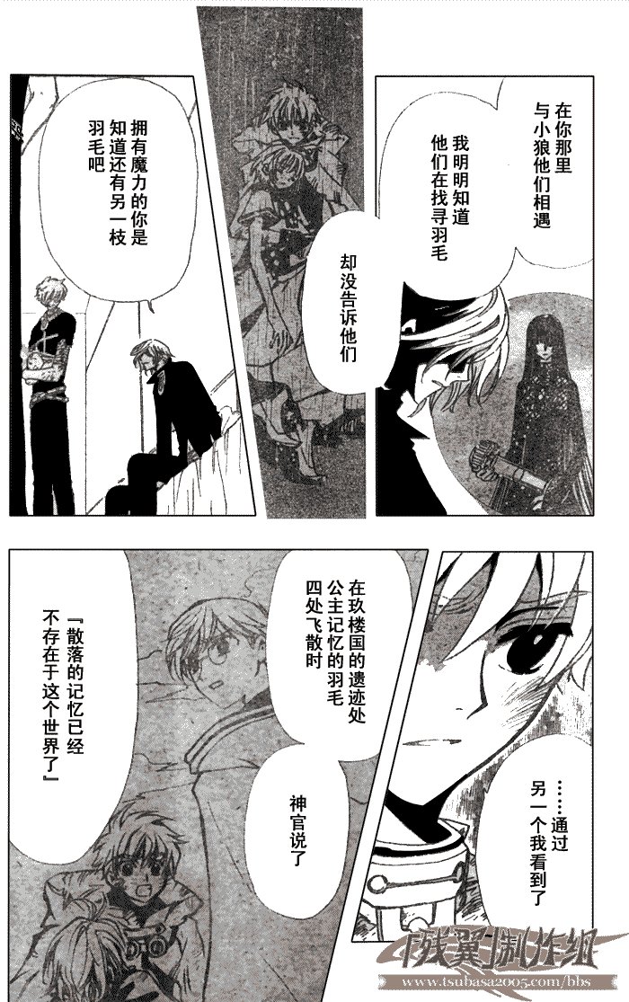 第152话