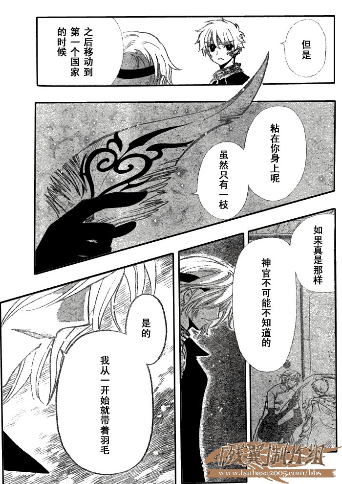 第152话