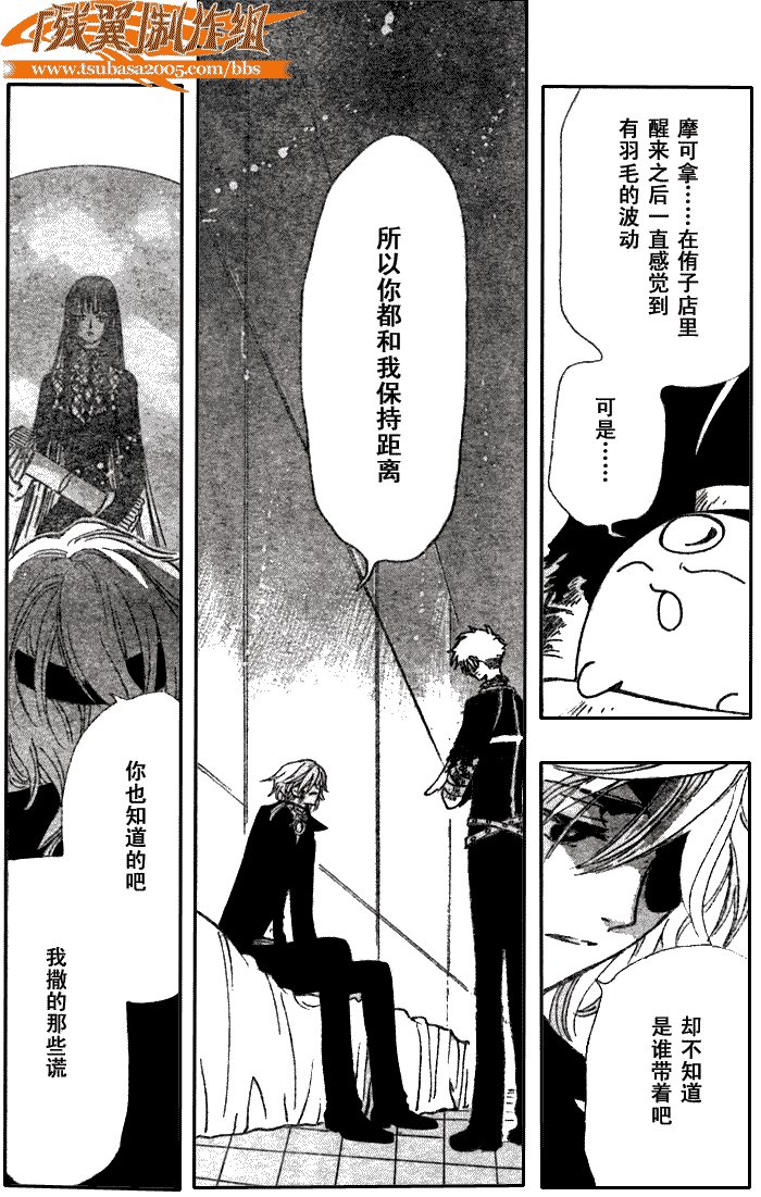 第152话