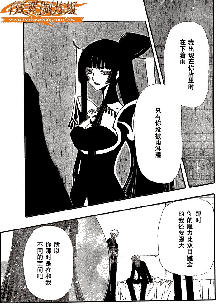 第152话