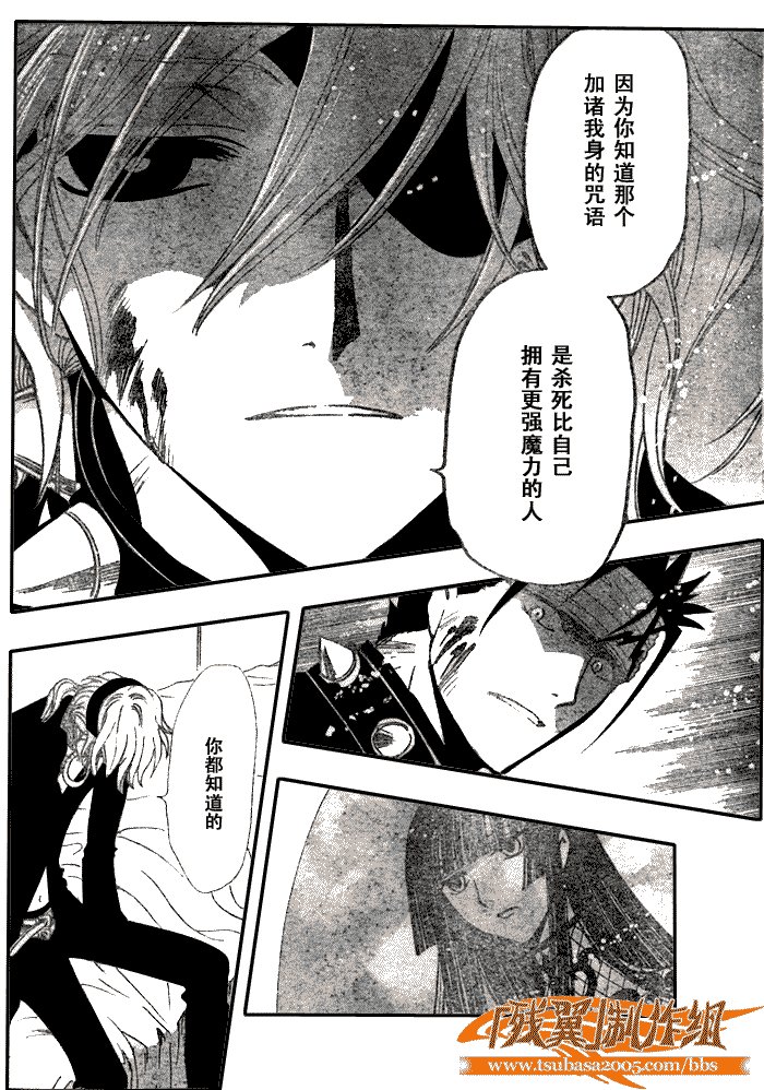 第152话