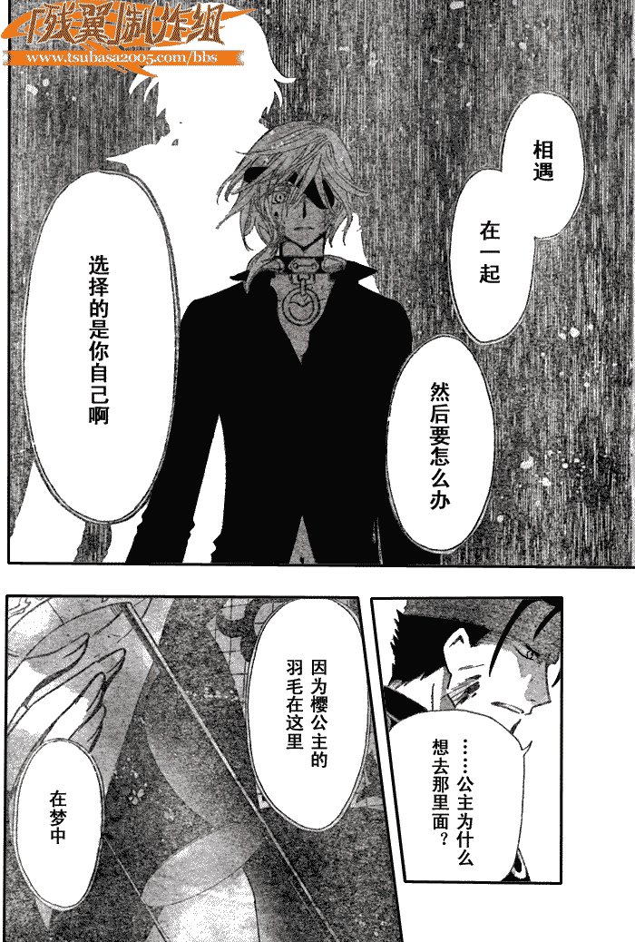 第152话