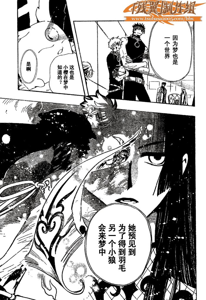 第152话