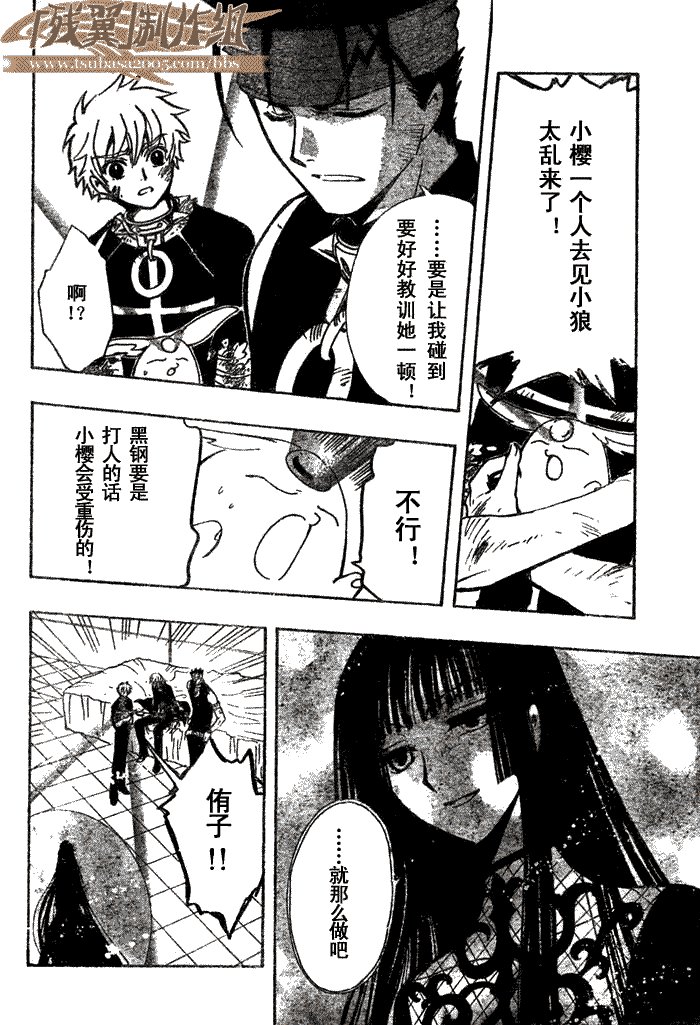 第152话