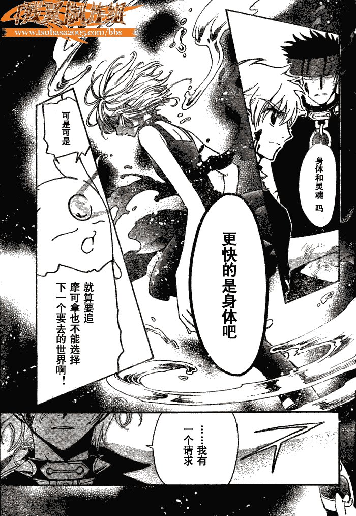 第152话